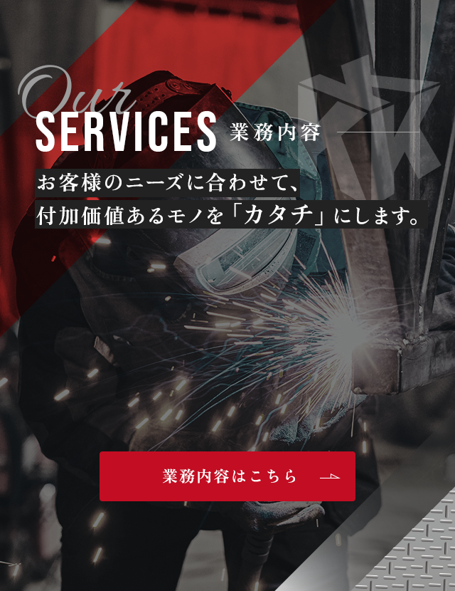 sp_secondmain